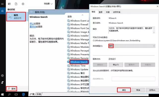 电脑怎么关闭服务器?本地操作步骤是什么? 第3张 电脑怎么关闭服务器?本地操作步骤是什么? 第3张
