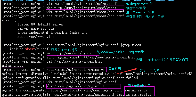 nginx域名重定向怎么设置?,nginx域名重定向如何配置 第2张 nginx域名重定向怎么设置?,nginx域名重定向如何配置 第2张