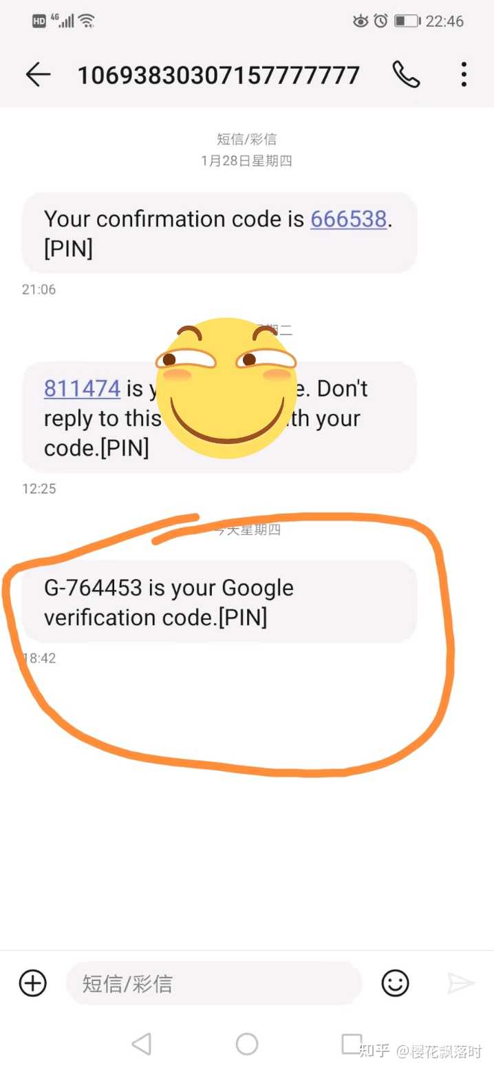 为何我的设备频繁出现Google证书错误,是系统问题还是网络设置有误? 第2张 为何我的设备频繁出现Google证书错误,是系统问题还是网络设置有误? 第2张