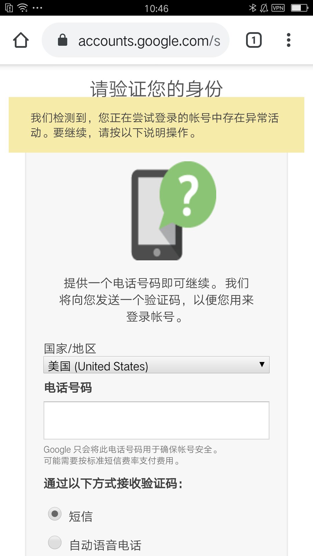 为何我的设备频繁出现Google证书错误,是系统问题还是网络设置有误? 第3张 为何我的设备频繁出现Google证书错误,是系统问题还是网络设置有误? 第3张
