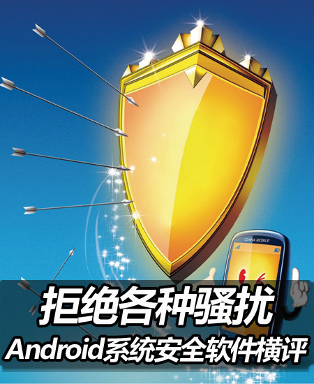 安卓手机拦截短信的最佳软件推荐与选择疑问解答 第3张 安卓手机拦截短信的最佳软件推荐与选择疑问解答 第3张