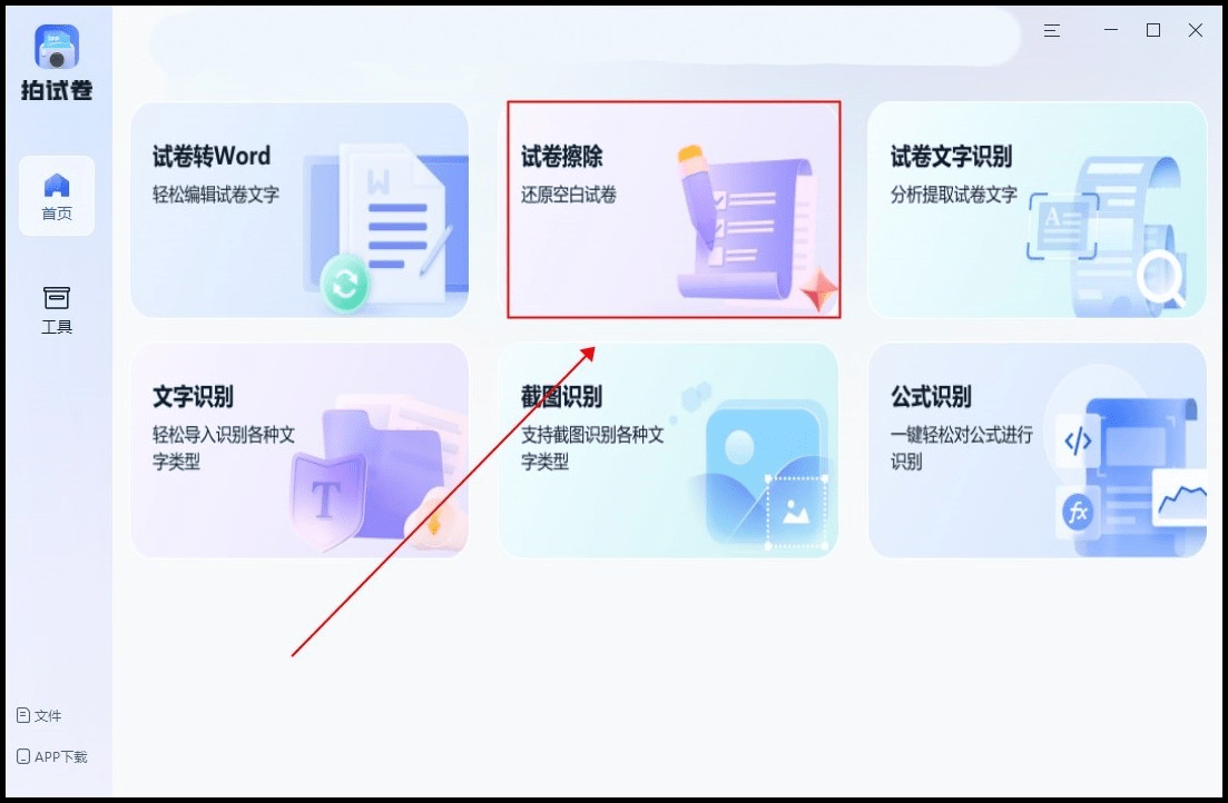 歌词文字识别导入怎么操作?如何快速提取歌曲歌词 第2张 歌词文字识别导入怎么操作?如何快速提取歌曲歌词 第2张