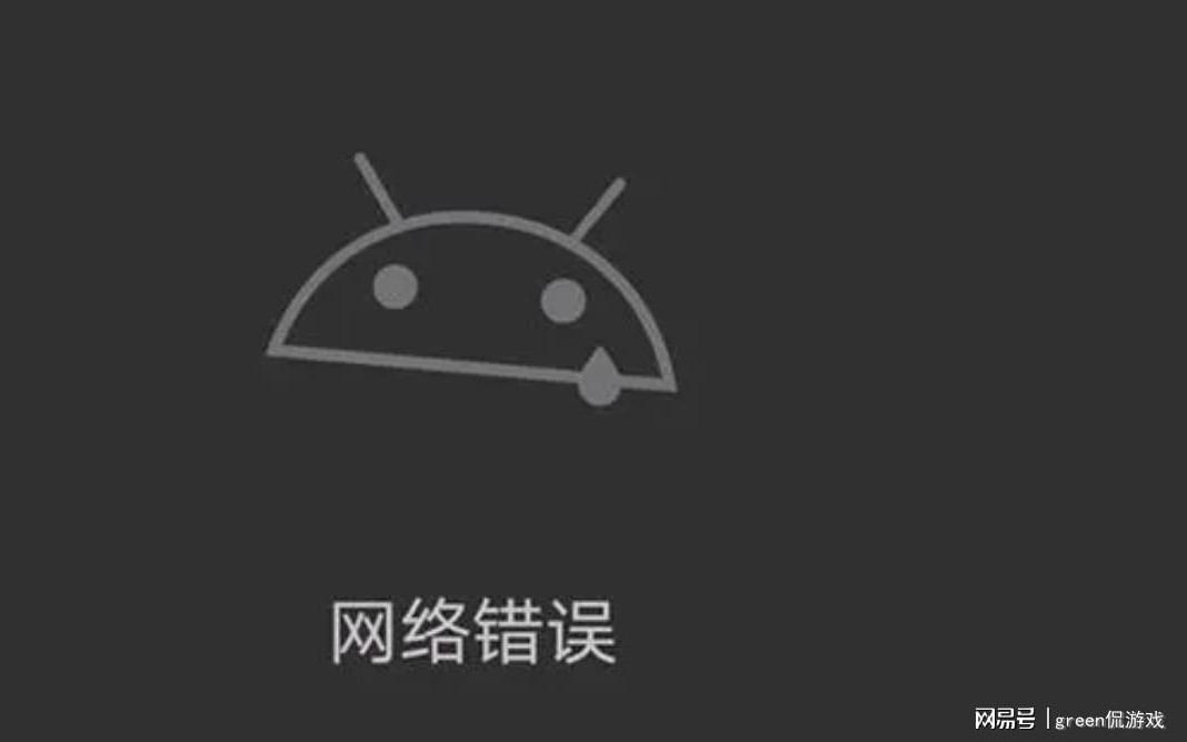 安卓设备加载网络大图时,为何经常出现卡顿或加载失败的现象? 第1张 安卓设备加载网络大图时,为何经常出现卡顿或加载失败的现象? 第1张