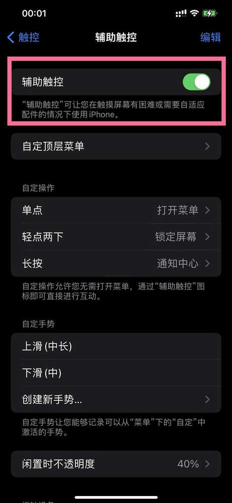 安卓手机关闭短信浮窗功能,具体操作方法是什么? 第3张 安卓手机关闭短信浮窗功能,具体操作方法是什么? 第3张