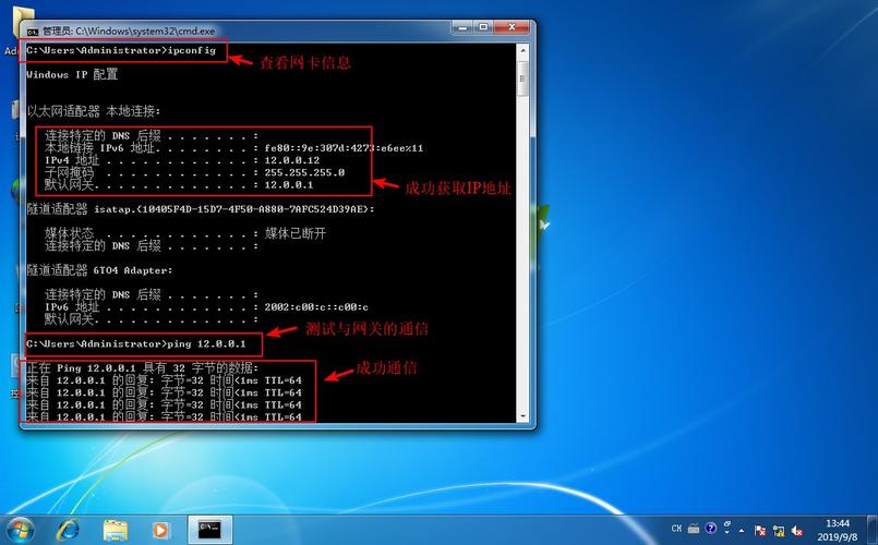 CentOS如何绑定域名? centos绑定域名怎么设置 第3张 CentOS如何绑定域名? centos绑定域名怎么设置 第3张