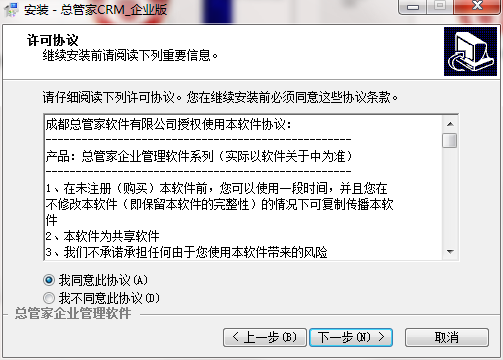 配置间侯服怎么配置才能成功？配置间侯服详细配置教程 第2张