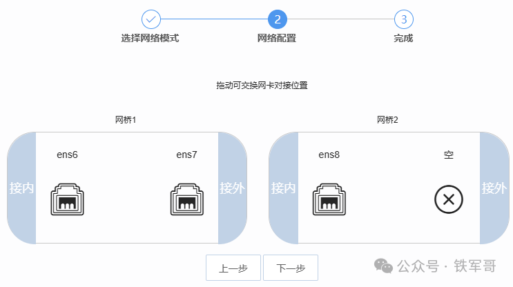 配置识别模式是什么?,如何正确设置配置识别模式 第3张 配置识别模式是什么?,如何正确设置配置识别模式 第3张