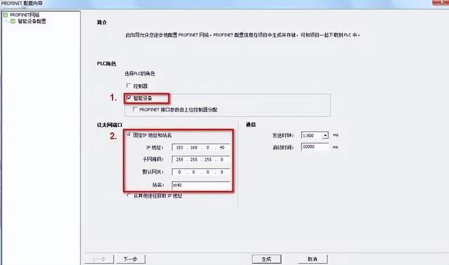 配置识别模式是什么?,如何正确设置配置识别模式 第1张 配置识别模式是什么?,如何正确设置配置识别模式 第1张
