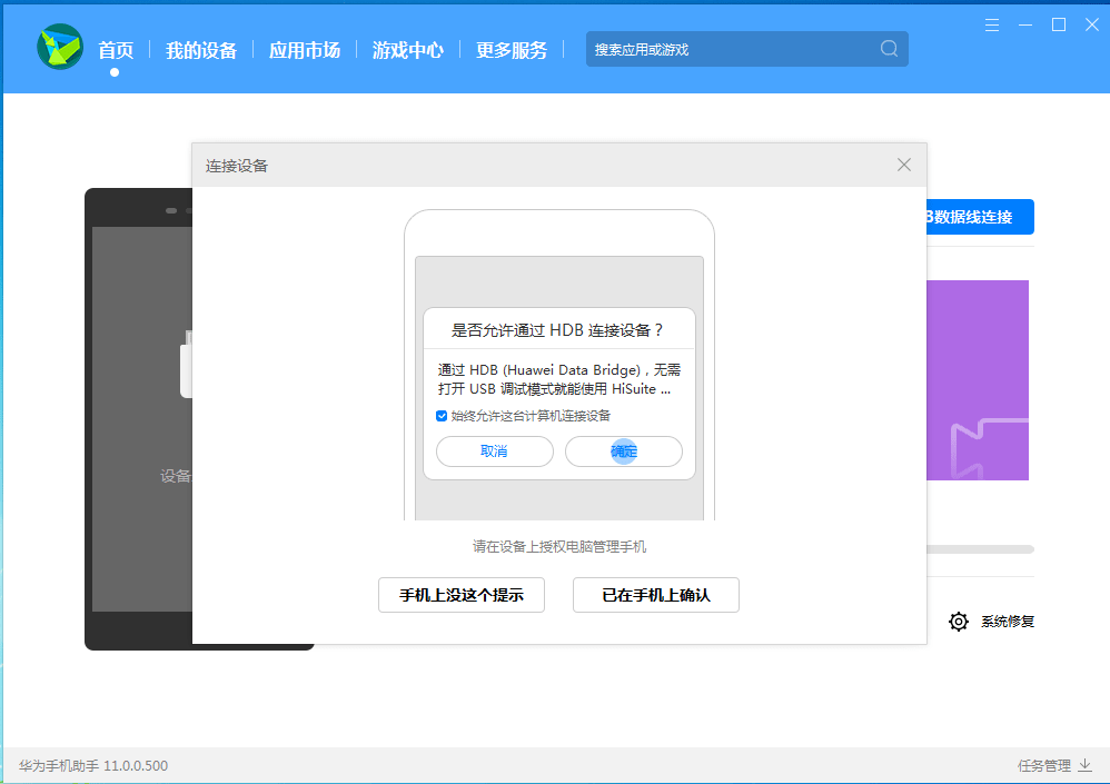 安卓应用下载,为何找不到官方安卓下载服务器地址的正确入口? 第3张 安卓应用下载,为何找不到官方安卓下载服务器地址的正确入口? 第3张