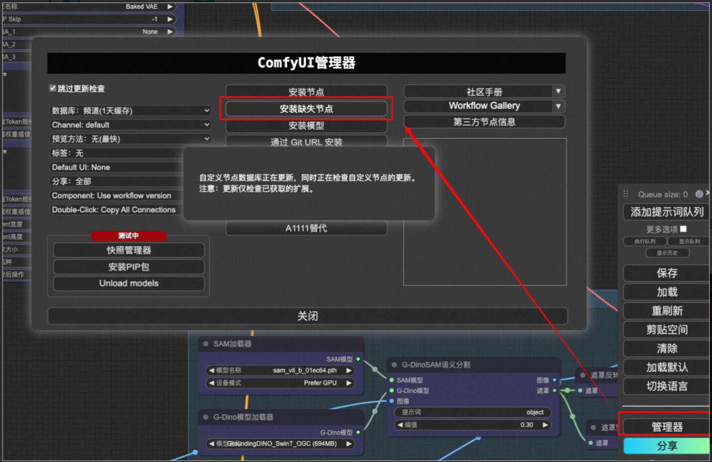 如何配置模型库?,配置模型库的详细步骤和注意事项有哪些 第1张 如何配置模型库?,配置模型库的详细步骤和注意事项有哪些 第1张