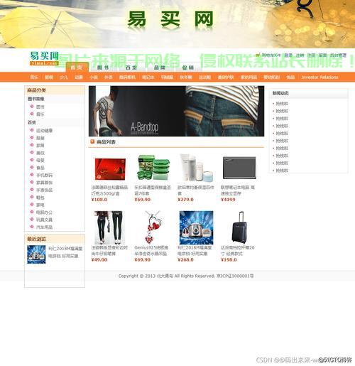 官方静态网站模板怎么用?静态网站模板下载免费 第2张 官方静态网站模板怎么用?静态网站模板下载免费 第2张