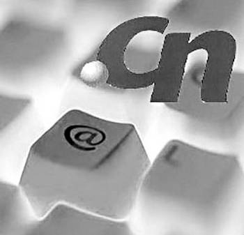 cn域名删除后还能恢复吗？，cn域名删除后多久才能重新注册？ 第2张