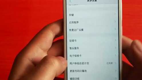 手机配置怎么看?如何改写手机配置提升运行速度? 第1张 手机配置怎么看?如何改写手机配置提升运行速度? 第1张