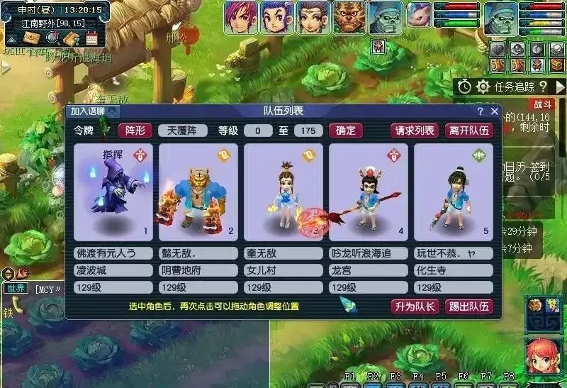 梦幻西游手游多开配置怎么设置比较好,多开配置怎么选 第2张 梦幻西游手游多开配置怎么设置比较好,多开配置怎么选 第2张