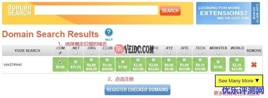 域名怎么加前缀?网站域名前缀设置步骤详解 第1张 域名怎么加前缀?网站域名前缀设置步骤详解 第1张