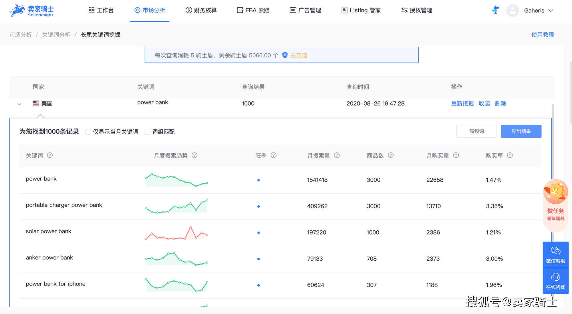 根密钥管理如何操作?百度高搜索量的长尾疑问词 第2张 根密钥管理如何操作?百度高搜索量的长尾疑问词 第2张