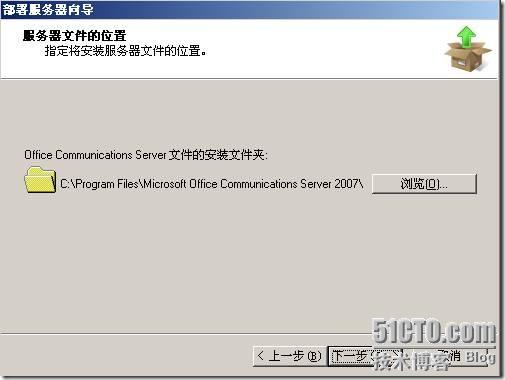 远程服务器同步向导中是否存在隐藏步骤,为何操作屡屡失败? 第3张 远程服务器同步向导中是否存在隐藏步骤,为何操作屡屡失败? 第3张