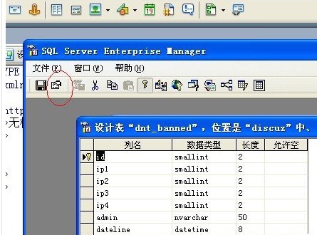 如何根据SQL表更改功能?数据库表结构变更怎么操作 第3张 如何根据SQL表更改功能?数据库表结构变更怎么操作 第3张