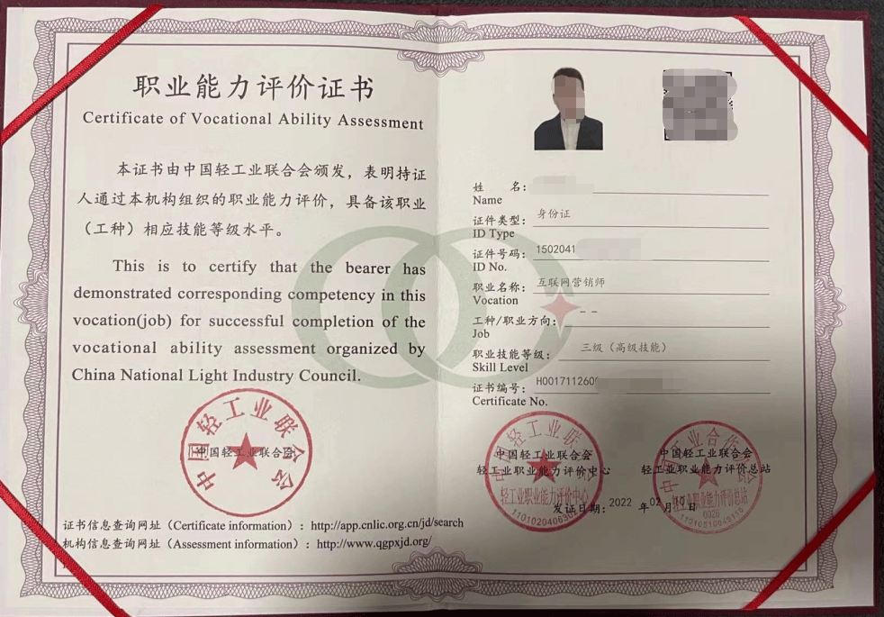 get证书哪些途径可以高效获得各类专业证书,提升职场竞争力? 第1张 get证书哪些途径可以高效获得各类专业证书,提升职场竞争力? 第1张