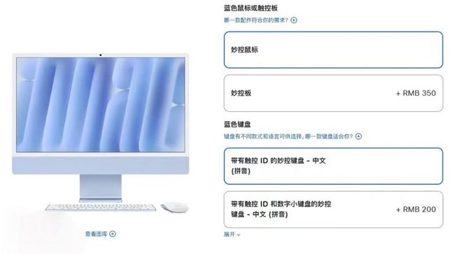 如何查看苹果电脑配置?2026年苹果电脑配置查看方法有哪些? 第3张 如何查看苹果电脑配置?2026年苹果电脑配置查看方法有哪些? 第3张