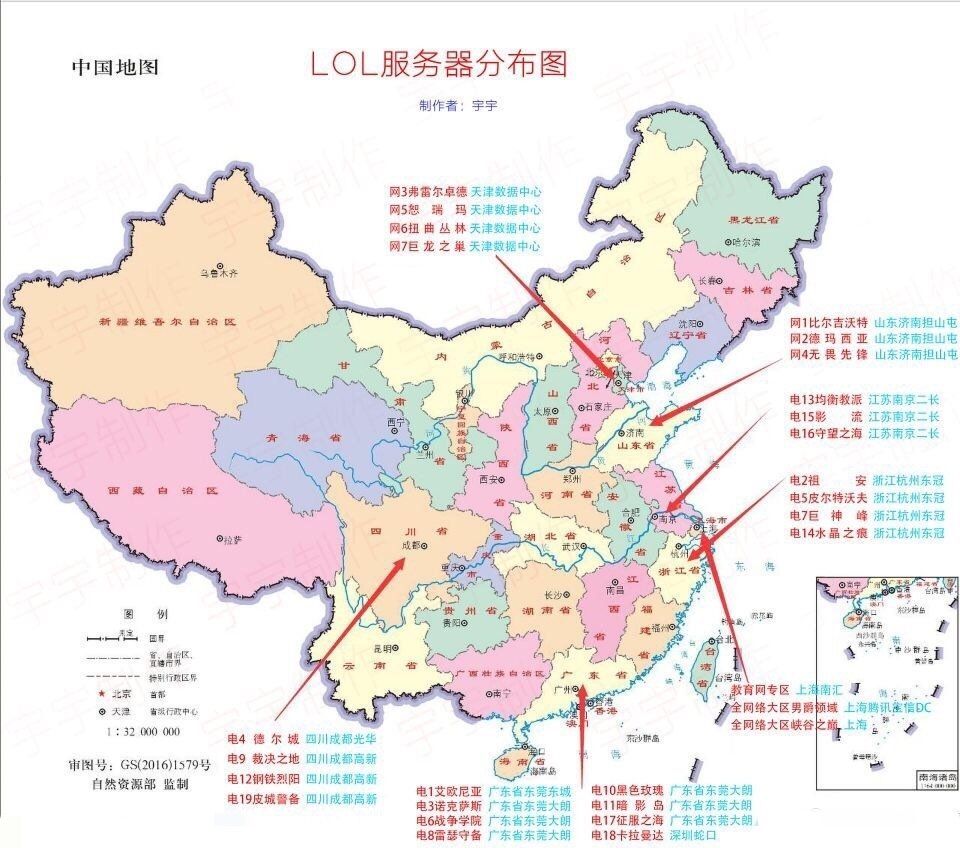 根域名服务器在中国有哪些?根域名服务器中国分布 第3张 根域名服务器在中国有哪些?根域名服务器中国分布 第3张