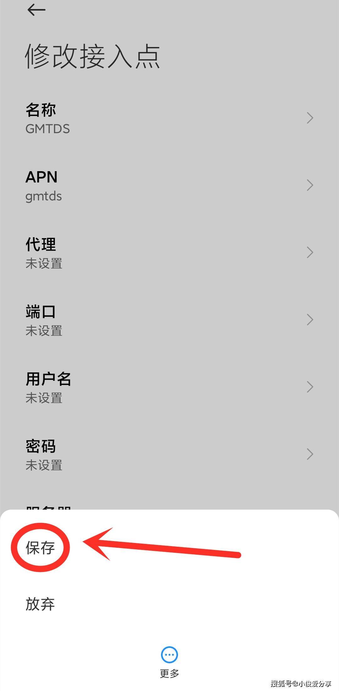 安卓手机连不上网络?揭秘网络设置中的常见误区与解决方法 第1张 安卓手机连不上网络?揭秘网络设置中的常见误区与解决方法 第1张