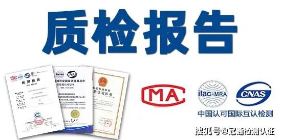 工业材质检怎么做?工业材质检标准及流程详解 第3张 工业材质检怎么做?工业材质检标准及流程详解 第3张