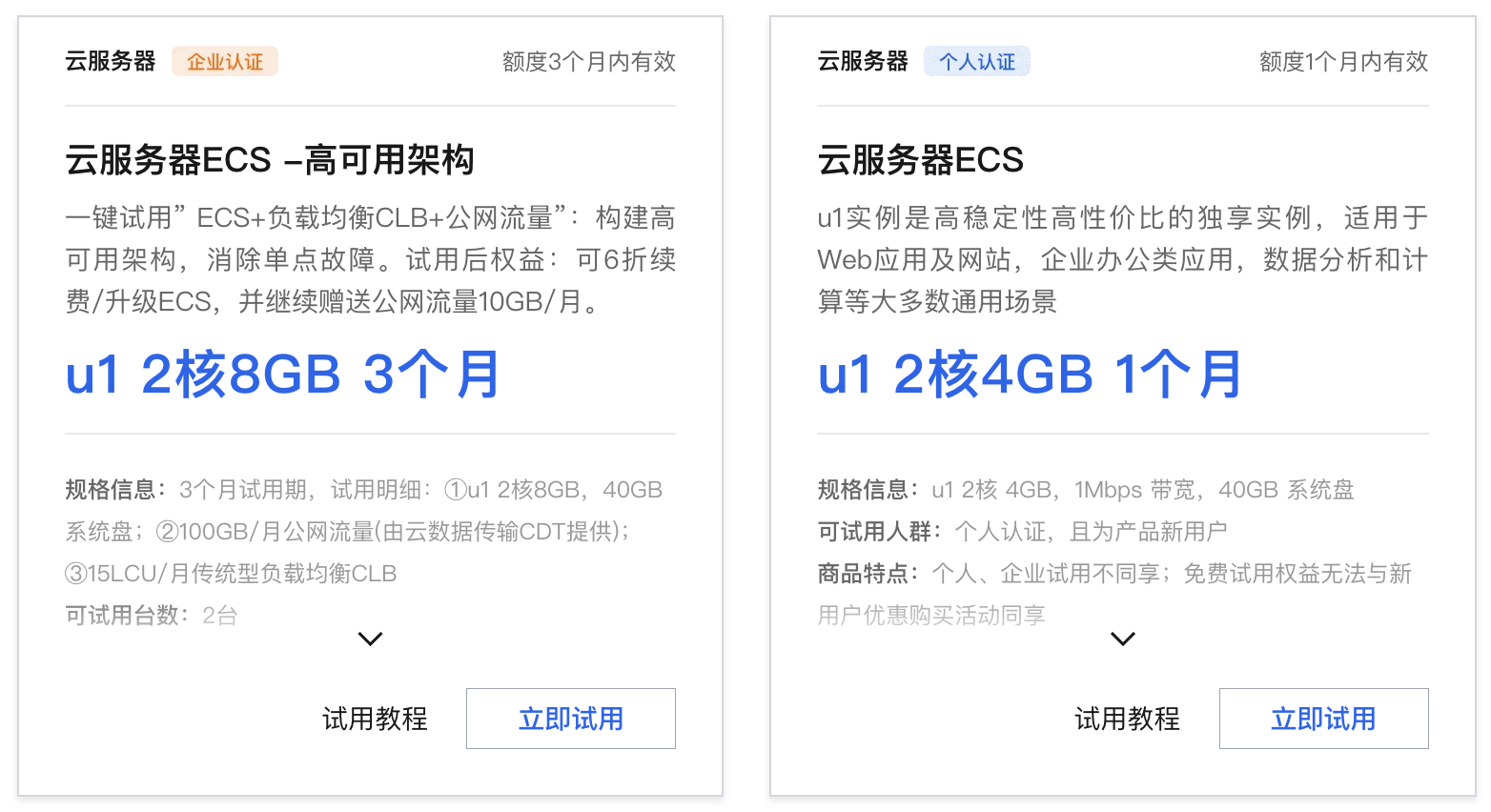 2云域名 第1张 2云域名 第1张