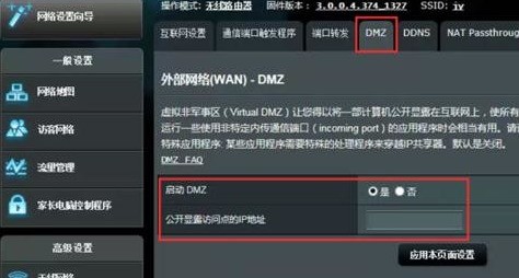 动态域名端口怎么设置,动态域名端口映射教程 第2张 动态域名端口怎么设置,动态域名端口映射教程 第2张