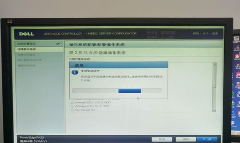 戴尔服务器安装Windows Server 2008,为何选择此操作系统?有何特别之处? 第1张 戴尔服务器安装Windows Server 2008,为何选择此操作系统?有何特别之处? 第1张