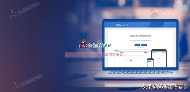 WordPress如何同时建两个站点? 第3张 WordPress如何同时建两个站点? 第3张