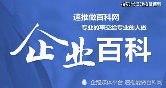 域名百度百科是什么,域名百度百科词条怎么创建 第2张 域名百度百科是什么,域名百度百科词条怎么创建 第2张