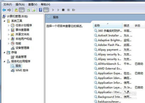 怎么配置事务管理器?,事务管理器配置步骤有哪些? 第1张 怎么配置事务管理器?,事务管理器配置步骤有哪些? 第1张
