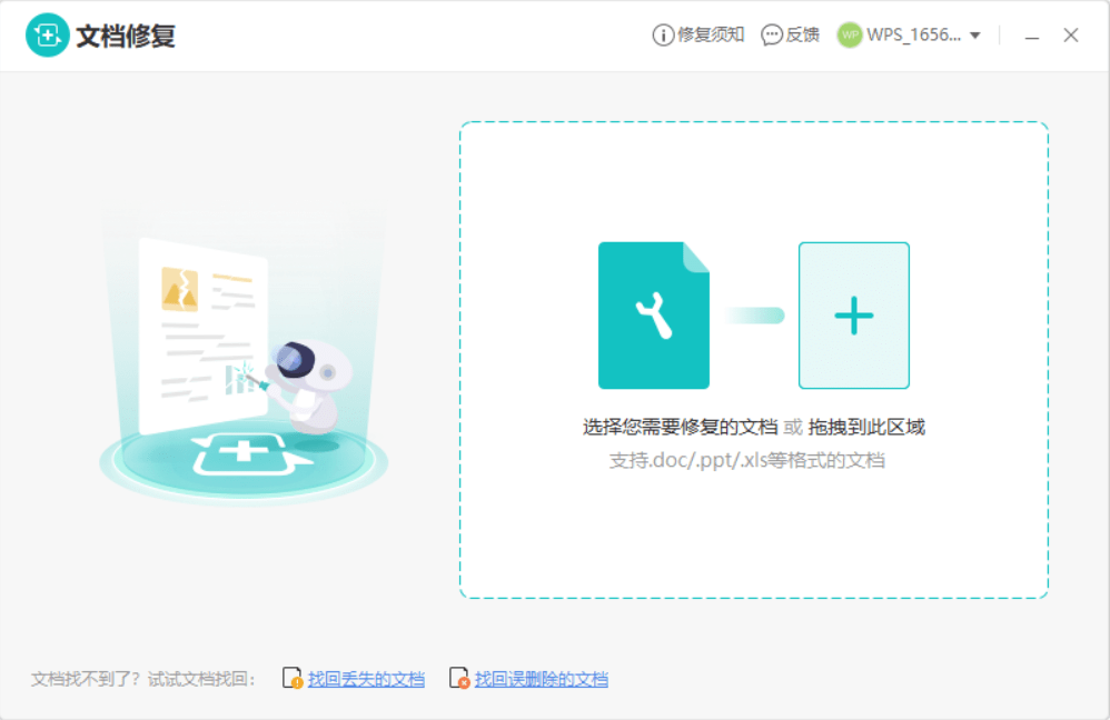 全配置文件无法打开怎么办?全配置文件如何修复? 第1张 全配置文件无法打开怎么办?全配置文件如何修复? 第1张