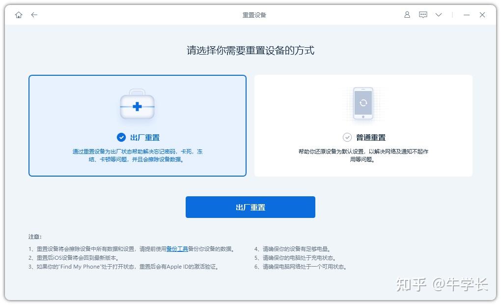 w31配置的默认登录密码是什么,w31配置如何恢复出厂设置 第1张 w31配置的默认登录密码是什么,w31配置如何恢复出厂设置 第1张