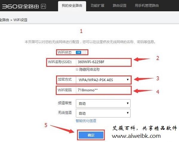360路由器域名怎么设置,360路由器域名解析 第2张 360路由器域名怎么设置,360路由器域名解析 第2张