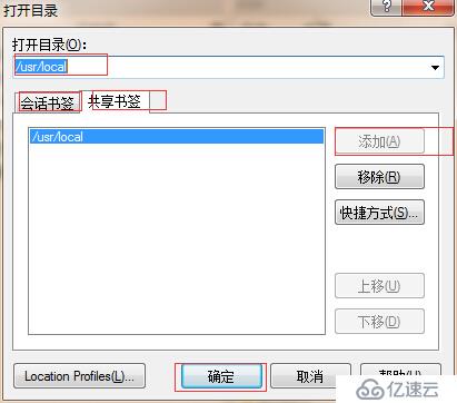 红帽配置文件怎么修改?,红帽配置文件如何修改 第3张 红帽配置文件怎么修改?,红帽配置文件如何修改 第3张