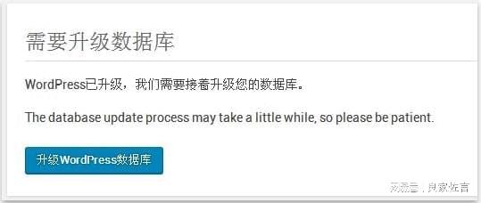 WordPress如何实现数据库实时刷新? 第3张 WordPress如何实现数据库实时刷新? 第3张