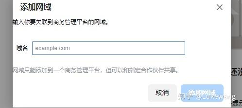 https域名怎么购买?https域名购买流程及注意事项 第1张 https域名怎么购买?https域名购买流程及注意事项 第1张
