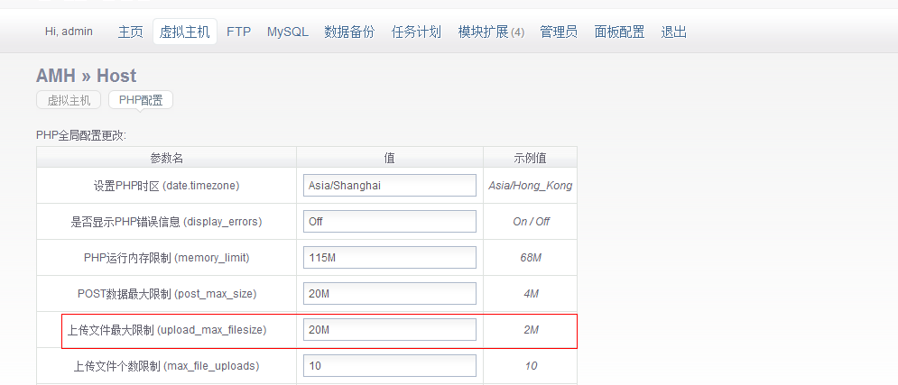 phpMyAdmin修改MySQL数据库密码时提示权限不足怎么办? 第1张 phpMyAdmin修改MySQL数据库密码时提示权限不足怎么办? 第1张