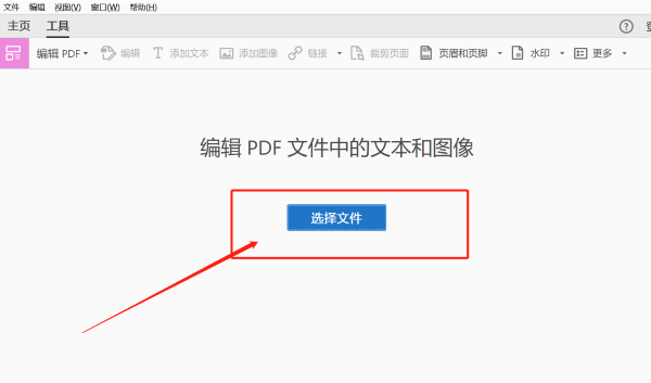 如何将PDF中的图片转换成可编辑的文字内容? 第1张 如何将PDF中的图片转换成可编辑的文字内容? 第1张