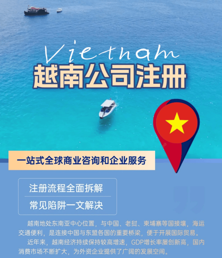 买越南域名需要注意什么?哪个域名注册商靠谱? 第1张 买越南域名需要注意什么?哪个域名注册商靠谱? 第1张