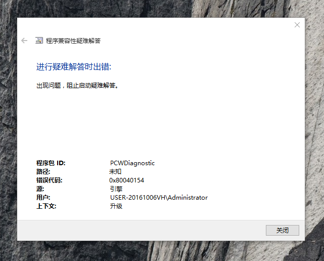 配置兼容性常见问题怎么解决?配置兼容性错误怎么修复 第2张 配置兼容性常见问题怎么解决?配置兼容性错误怎么修复 第2张