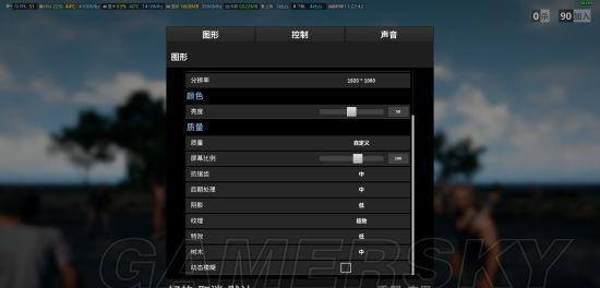 绝地求生中画质配置如何设置,绝地求生中画质配置怎么优化 第2张 绝地求生中画质配置如何设置,绝地求生中画质配置怎么优化 第2张