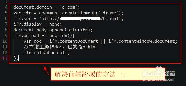 前端配置跨域怎么设置?,前端跨域配置问题如何解决 第2张 前端配置跨域怎么设置?,前端跨域配置问题如何解决 第2张
