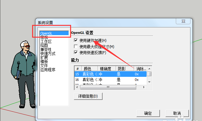 su用什么配置,su命令如何配置环境变量有哪些步骤 第2张 su用什么配置,su命令如何配置环境变量有哪些步骤 第2张