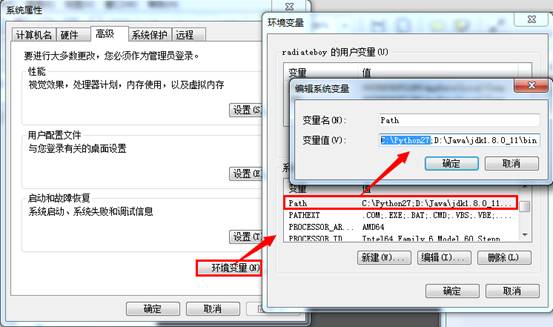 su用什么配置,su命令如何配置环境变量有哪些步骤 第3张 su用什么配置,su命令如何配置环境变量有哪些步骤 第3张