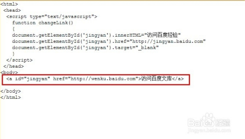 html如何实现按钮链接 第2张 html如何实现按钮链接 第2张