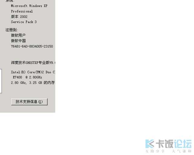 在线配置图是什么?在线配置图怎么用教程 第1张 在线配置图是什么?在线配置图怎么用教程 第1张