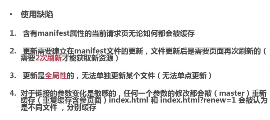 html如何缓存在浏览器 第3张 html如何缓存在浏览器 第3张